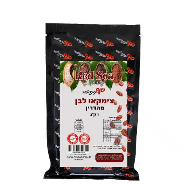 צימקאו לבן 1 ק"ג | פרווה בד"ץ בית יוסף