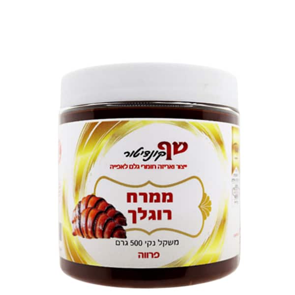 ממרח רוגלך פרווה 500 גרם | בד"ץ בית יוסף