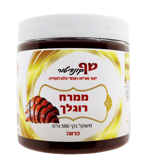 ממרח רוגלך פרווה 500 גרם | בד"ץ בית יוסף