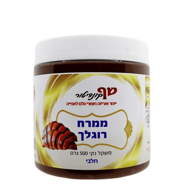 ממרח רוגלך חלבי 500 גרם | בד"ץ בית יוסף