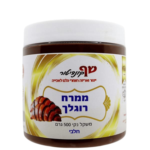 ממרח רוגלך חלבי 500 גרם | בד"ץ בית יוסף