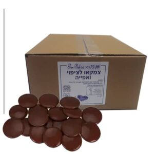צימקאו חום 5 ק"ג | פרווה - בד"ץ העדה החרדית