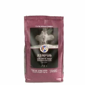 קמח מניטובה לבן מנופה - הטחנות הגדולות | 1 ק"ג  בד"ץ העדה החרדית