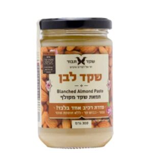 חמאת שקד לבן 100% | 300 גרם בד"ץ העדה החרדית