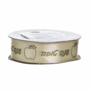 סרט סאטן "שנה טובה" - עובי 1 ס"מ 9 מטר - לבן זהב