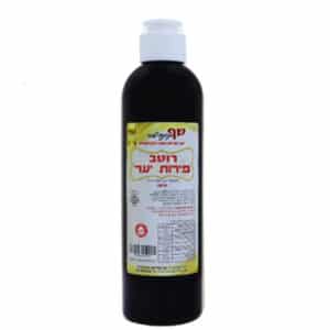 רוטב פירות יער בבקבוק לחיץ | 300 מ"ל - בד"ץ בית יוסף - פרווה