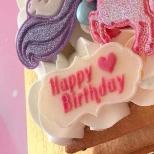 דיסקית מסגרת "Happy Birthday" - חתום בנשיקה 7/3 ס"מ