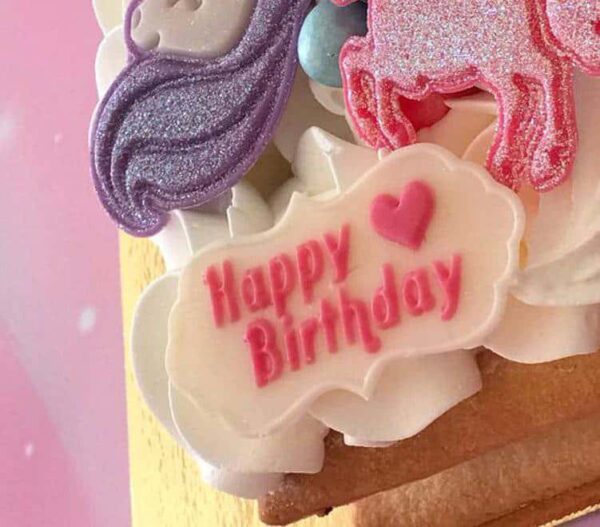 דיסקית מסגרת "Happy Birthday" - חתום בנשיקה 7/3 ס"מ