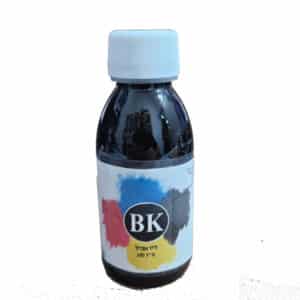 דיו אכיל למדפסת "הגביע" מבית "עלמה" 100 מ"ל  - שחור - בד"צ העדה החרדית