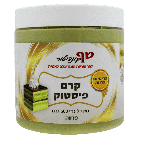 פיסטוק פרווה