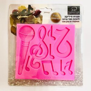 תבנית סיליקון תווי מוסיקה (טיק טוק)