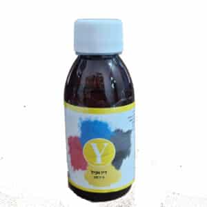 דיו אכיל למדפסת "הגביע" מבית "עלמה" 100 מ"ל - צהוב - בד"צ העדה החרדית