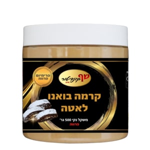 קרמה לאטה פרווה - קרם קינדר בואנו 500 גרם  - חלבי בד"ץ בית יוסף