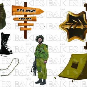 גיוס | גבר