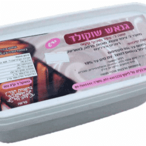 גנאש שוקולד גלידן 1 ק"ג - פרווה (איסוף עצמי בלבד)