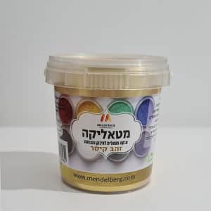 אבקת איבוק "מטאליקה" זהב קיסר 100 סמ"ק (זהב נוצץ במיוחד) - בד"צ העדה החרדית