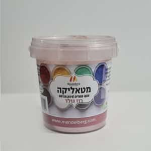 אבקת איבוק "מטאליקה" רוז גולד 100 סמ"ק - בד"צ העדה החרדית