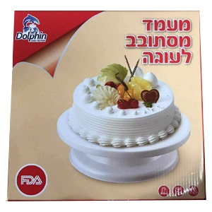 מעמד פלסטיק מסתובב לעוגה