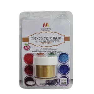 אבקת איבוק זהב קיסר 10 סמ"ק | זהב בוהק במיוחד - בד"צ העדה החרדית