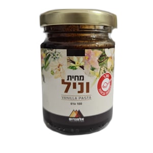 מחית וניל אמיתית 100 גרם | אלמנדוס (PROVA צרפת) כשר פרווה חתם סופר