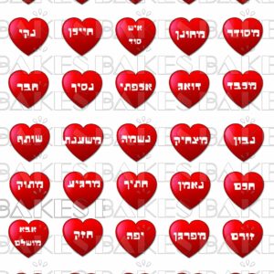 סיבות לאהוב | לגבר 1 סוכר/טרנספר