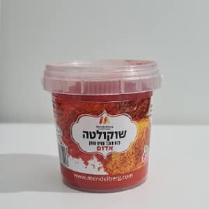 שוקולטה | אבקה לצביעת שוקולד (מסיס שומן) 100 סמ"ק | אדום - בד"צ העדה החרדית