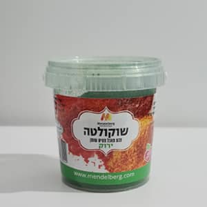 שוקולטה | אבקה לצביעת שוקולד (מסיס שומן) 100 סמ"ק | ירוק - בד"צ העדה החרדית