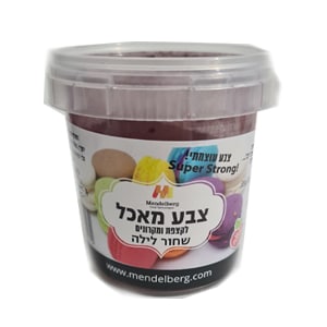 אבקת צבע מאכל לקצפת שחור לילה - 100 סמ"ק - בד"צ העדה החרדית