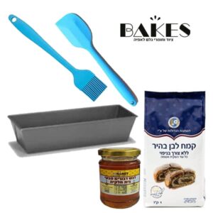 ערכת "עוגת דבש מושלמת"