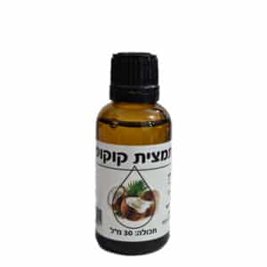 תמצית טעם קוקוס | 30 מ"ל "כתר הרימון" - בד"ץ בית יוסף