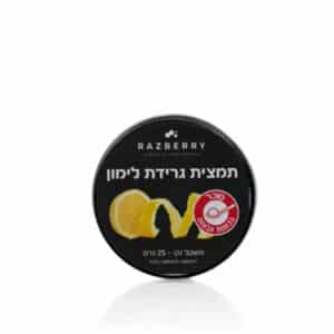 תמצית גרידת לימון 25 גרם | בד"ץ בית יוסף