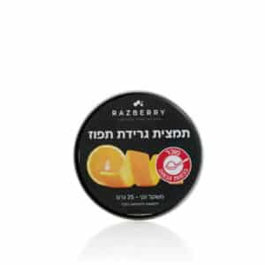 תמצית גרידת תפוז 25 גרם | בד"ץ בית יוסף