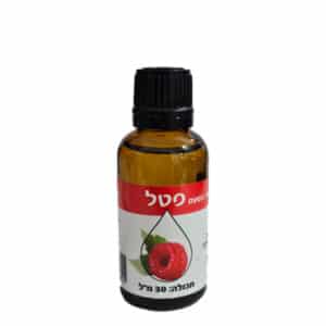 תמצית טעם פטל | 30 מ"ל "כתר הרימון" - בד"ץ בית יוסף
