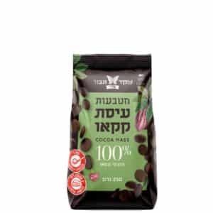 שוקולד מריר מטבעות 100% (עיסת קקאו) פרווה | 100 גרם | פרווה חתם סופר פתח תקווה
