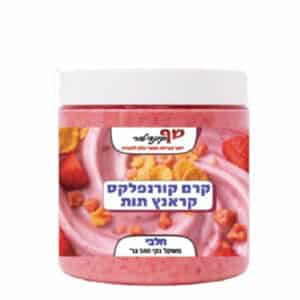 קרם קורנפלקס תות קראנץ' | 500 גרם  - חלבי בד"ץ בית יוסף