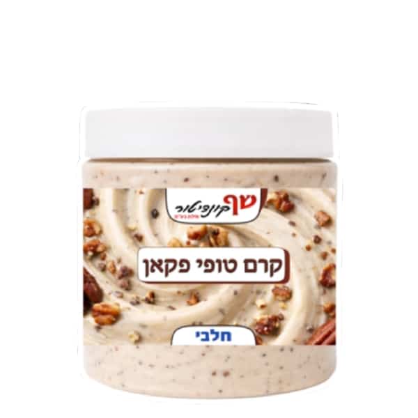 קרם טופי פקאן | 500 גרם - חלבי בד"ץ בית יוסף