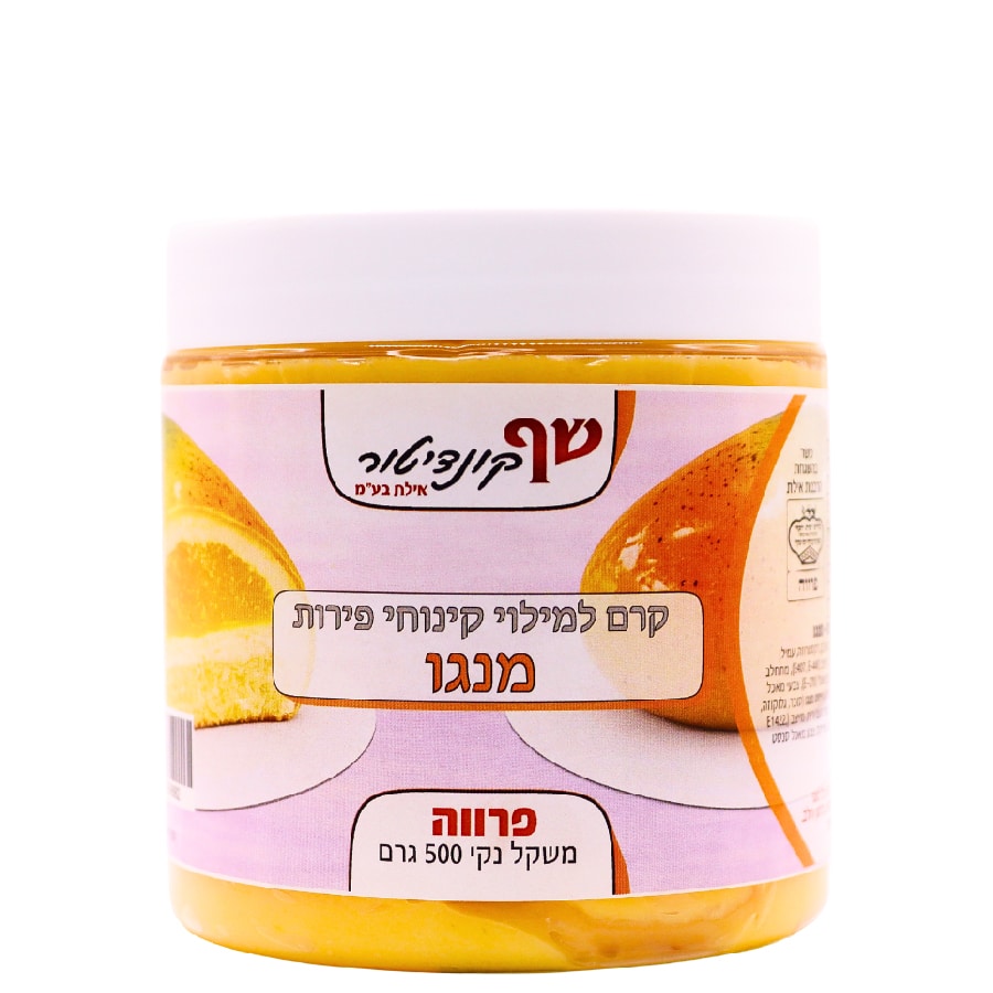 קרם למילוי קינוחי פירות - מנגו | 500 גרם פרווה - בד"ץ בית יוסף
